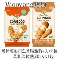 在飛比找momo購物網優惠-【韓國Wooyang】冷凍韓式脆皮起司熱狗4包組(馬鈴薯起司