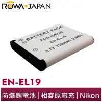 在飛比找蝦皮商城優惠-【ROWA 樂華】FOR NIKON EN-EL19 ENE