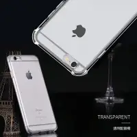 在飛比找蝦皮商城優惠-空壓殼  iPhone Xs Max XR Plus SE2