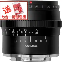 在飛比找蝦皮商城精選優惠-銘匠光學 50MM F1.2 【現貨免運送清潔組】 人像定焦