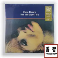 在飛比找Yahoo!奇摩拍賣優惠-現貨 爵士 Bill Evans 三重奏 Moon Beam