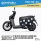 gogoro3 可愛綿羊 雙面 低調黑 車身防刮套 大面積 滿版 潛水衣布 保護套 羊咩咩 車套 (6.6折)