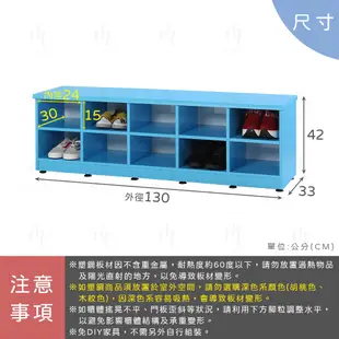 【米朵Miduo】10格塑鋼兒童矮鞋櫃 防水塑鋼家具