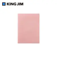 在飛比找誠品線上優惠-KING JIM EMILy硬殼3口袋收納資料夾/ A4/ 