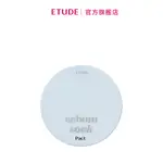 ETUDE 零孔慌持久控油蜜粉餅 9.5G