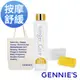 Gennies奇妮 COSVITAL 薑精油按摩舒緩組(手工皂+按摩精油+帆布包)(601162+601181+GY25)