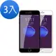 3入 iPhone 7 8 Plus 滿版軟邊藍紫光9H玻璃鋼化膜手機保護貼 7Plus保護貼 8Plus保護貼