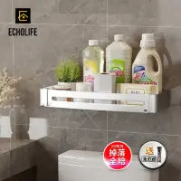 在飛比找momo購物網優惠-【EchoLife】太空鋁浴室加厚縷空置物架 瓶罐收納架 壁