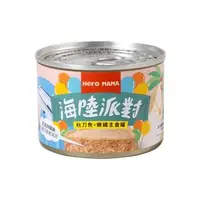 在飛比找大樹健康購物網優惠-(惜福良品)【HeroMama】 海陸派對主食罐-秋刀魚雞 