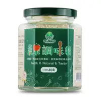 在飛比找蝦皮購物優惠-穀動森活-竹鹽蔬果調味粉(純素)150g/罐