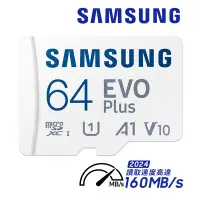 在飛比找Yahoo奇摩購物中心優惠-SAMSUNG 三星 EVO Plus microSDXC 