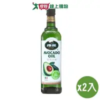 在飛比找蝦皮商城優惠-維義 酪梨金鑽(750ML)【兩入組】【愛買】