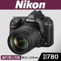 在飛比找蝦皮購物優惠-【公司貨】NIKON D780 套組 搭配 24-120 M