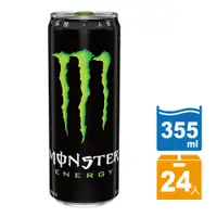 在飛比找鮮拾優惠-【魔爪Monster Energy】 能量碳酸飲料 易開罐3