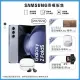 【SAMSUNG 三星】Galaxy Z Fold5 5G 7.6吋(12G/512G/高通驍龍8 Gen2/5000萬鏡頭畫素/AI手機)(Buds FE組)