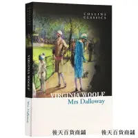 在飛比找露天拍賣優惠-【大成文匯】Mrs Dalloway 英文原版 達洛維夫人 