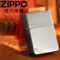 在飛比找PChome24h購物優惠-ZIPPO 1935 Replica with Slashe