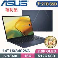 在飛比找PChome24h購物優惠-ASUS ZenBook 14 UX3402VA-0052B