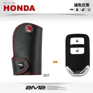 【2M2】2017 HONDA FIT HR-V CRV5 CRV-5 本田 汽車 晶片鑰匙包 皮套 智慧型 鑰匙皮套