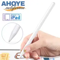 在飛比找PChome24h購物優惠-【Ahoye】繪圖級防誤觸電容式觸控筆 Apple penc