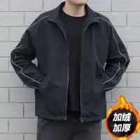 在飛比找蝦皮商城精選優惠-台灣出貨 棒球外套 運動外套 韓版外套 棒球夾克 潮牌外套 