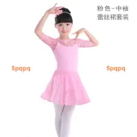 在飛比找蝦皮購物優惠-台灣出貨🔥兒童芭蕾舞衣 套裝 澎裙芭蕾澎裙舞衣連身舞裙兒童芭