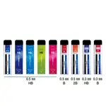 【KING PLAZA】TOMBOW 蜻蜓 MONO GRAPH ONE 0.3 0.5 自動鉛筆芯 R5-MG HB