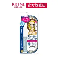 在飛比找蝦皮商城優惠-KISSME 花漾美姬 一刷捲翹睫毛底膏