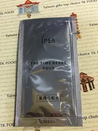 在飛比找Yahoo!奇摩拍賣優惠-IPSA 茵芙莎 美膚微整機能液 2ml