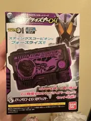 Bandai SG Progrise Key 04 Kamen Rider Zero One storming penguin Progrise Key 4