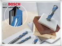 在飛比找樂天市場購物網優惠-【台北益昌】BOSCH 博世 1/4 (6.5mm) 圓柄 