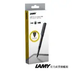 LAMY EMR 數位電磁式觸控筆 / AL STAR 恆星系列 - 0.7MM 黃盒- 官方直營旗艦館