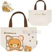 在飛比找蝦皮購物優惠-『 單位日貨 』特價 日本正版 Rilakkuma 懶懶熊 