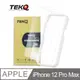 【TEKQ】 iPhone 12 ProMax 9H鋼化玻璃 螢幕保護貼 3入 附貼膜神器