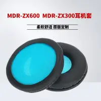 在飛比找蝦皮購物優惠-∷★適用SONY MDR-ZX600 ZX660 ZX100