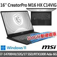 在飛比找ETMall東森購物網優惠-(送500G固態行動碟)msi CreatorPro M16