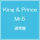 Mr.5 (環球官方進口通常盤/2CD)