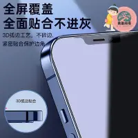 在飛比找Yahoo!奇摩拍賣優惠-帆睿 5s屏幕總成適用於iphone5s五內外屏se2液晶顯