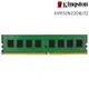 KINGSTON 金士頓 32GB DDR4 3200 UDIMM 桌上型記憶體 無散熱片 KVR32N22D8/32