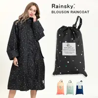 在飛比找Yahoo奇摩購物中心優惠-【RainSKY】長版布勞森-雨衣/風衣 大衣 長版雨衣 連