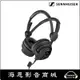 【海恩數位】德國 森海塞爾Sennheiser HD 26 PRO 專業型監聽耳機