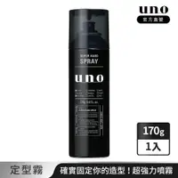 在飛比找PChome24h購物優惠-UNO 強硬作風定型霧 170g