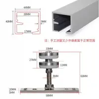 在飛比找蝦皮購物優惠-萬向吊輪002折疊門萬向滑軌 店隔斷靜音推拉門移動軌道配件滑