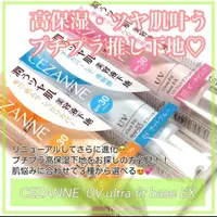 在飛比找蝦皮購物優惠-【確幸拾光】［2020秋季新品］CEZANNE 日本塞尚  