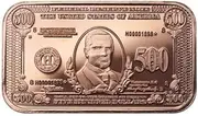 1 oz copper bar $500 bill currency banknote coin