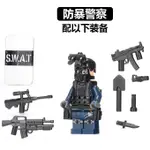 現貨 特種兵1M 防暴警察 SWAT 重武裝 多款裝備武器 步槍 盾牌 夜視鏡 相容積木積木 警察人偶 警察玩具
