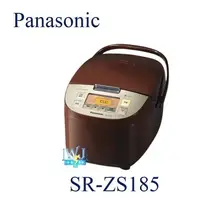 在飛比找Yahoo!奇摩拍賣優惠-【暐竣電器】Panasonic 國際 SR-ZS185/SR