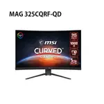 米特3C數位–MSI 微星 MAG 325CQRF-QD 32型/2K/170HZ/1MS/VA 曲面電競螢幕