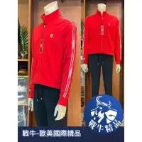 在飛比找蝦皮購物優惠-法拉利 外套 [戰牛精品] 運動外套  ferrari服飾 