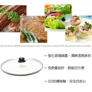 義大利Mama Cook 綻粉陶瓷不沾平底鍋24cm/16cm/30cm 現貨 廠商直送